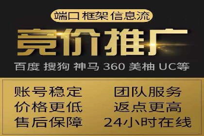 竞价托管SEM案例分析：提升广告效果
