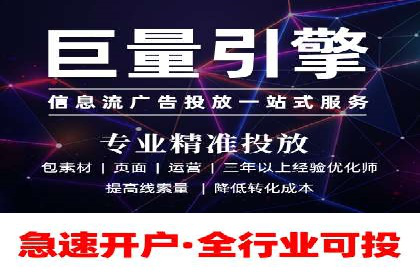 百度广告推广案例：地域精准投放技巧